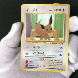 Lot of 4 Eevee No.133 etc Expansion Vending series Japanese Pokemon Card LPHP - Image 2