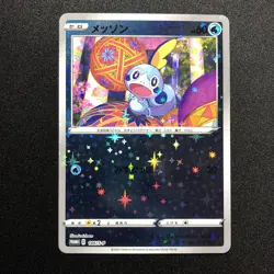 Pokemon Card Sobble 146/S-P Japanese Pokemon Center Kanazawa SP Box Promo - Image 1