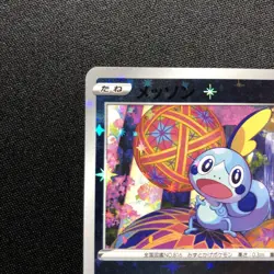 Pokemon Card Sobble 146/S-P Japanese Pokemon Center Kanazawa SP Box Promo - Image 2