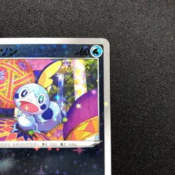 Pokemon Card Sobble 146/S-P Japanese Pokemon Center Kanazawa SP Box Promo - Image 3