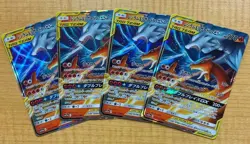 Pokemon Card Reshiram & Charizard GX 016/173 RR SM12a Japanese 4 sheets - Image 1