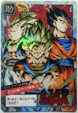 Carte Dragon Ball Super Battle Card Prism 893 DBZ Carddass Vegetto - Image 1