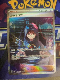 Cassiopeia SAR 091/064 SV6a Night Wanderer Pokemon Cards Japanese US Seller - Image 1