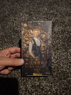 The Hunger Games Card Game Anime Booster The Ballad of S&S Booster Box Trading - Image 1
