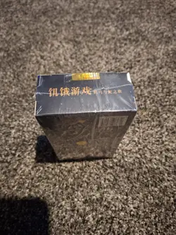 The Hunger Games Card Game Anime Booster The Ballad of S&S Booster Box Trading - Image 4