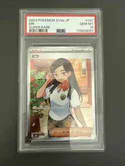 Eri 197/187 Sv8a: Terastal Fest Ex Holo (Japanese) Pokemon TCG - PSA 10 Mint - Image 1