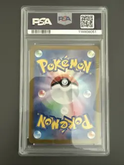 Eri 197/187 Sv8a: Terastal Fest Ex Holo (Japanese) Pokemon TCG - PSA 10 Mint - Image 2