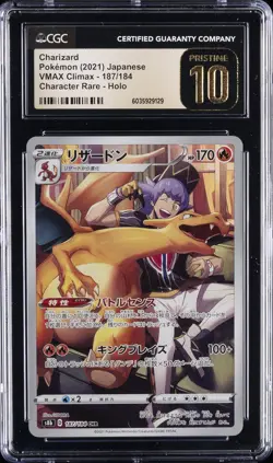 2021 POKEMON VMAX CLIMAX - CHARACTER RARE - HOLO - JPN CHARIZARD CGC 10 PRISTINE - Image 1