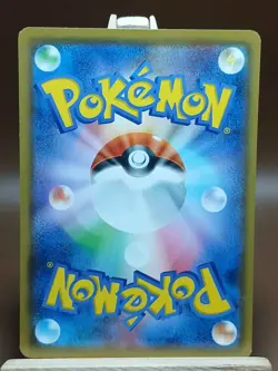 LP Psyduck - 024/095 C - Tag Bolt SM9 Pokemon TCG 2018 - Image 3