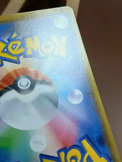 LP Psyduck - 024/095 C - Tag Bolt SM9 Pokemon TCG 2018 - Image 5