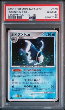 2008 POKEMON JPN STORMFRONT 1ST EDITION #020 LUMINEON-HOLO PSA 10 - Image 1