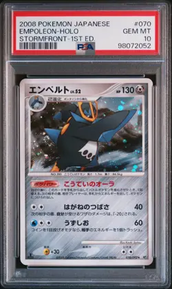 2008 POKEMON JPN STORMFRONT 1ST EDITION #070 EMPOLEON-HOLO PSA 10 - Image 1