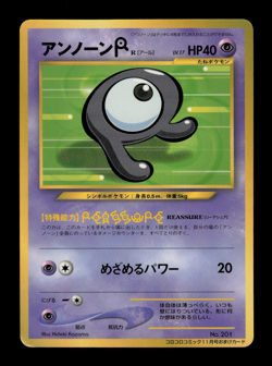 HP - Pokemon Japanese CoroCoro Comic Unown R No. 201 Glossy Promo - Image 1