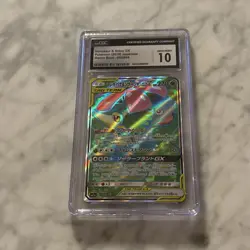 Venusaur & Snivy GX 065/064 CGC 10 GEM MINT Pokemon Remix Bout sm11a SR - Image 1