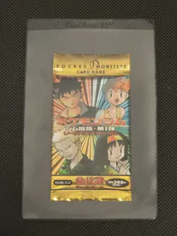 Pokemon Gym Heroes Japanese Booster Pack VTG 1996 Edition Rare Sealed - Image 1