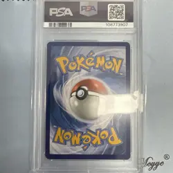 2023 POKEMON MEW EN-151 SPECIAL ILLUSTRATION RARE #201 ALAKAZAM EX PSA 9 - Image 2