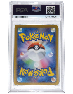 Pokemon Terastal Festival ~ COTTONEE ~ PSA 10 Master Ball Reverse Holo 004 sv8a - Image 2