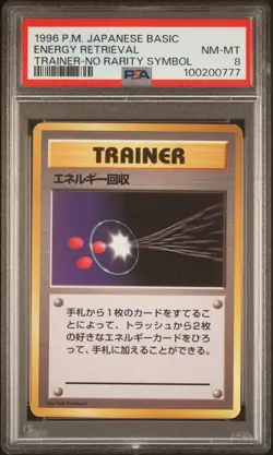 1996 POKEMON BASE SET JAPANESE TRAINER-NO RARITY SYMBOL ENERGY RETRIEVAL PSA 8 - Image 1