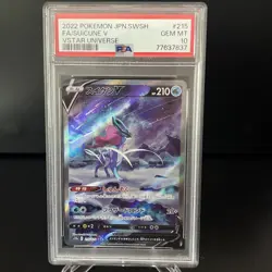 Pokemon Suicune V #215 - Japanese VSTAR Universe PSA 10 Gem Mint - Image 1