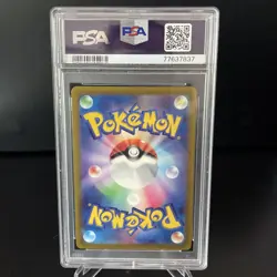 Pokemon Suicune V #215 - Japanese VSTAR Universe PSA 10 Gem Mint - Image 2