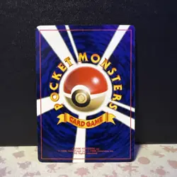 Mewtwo 150 Vending Series LV30 CD Promo Lightly Played LP - Image 2