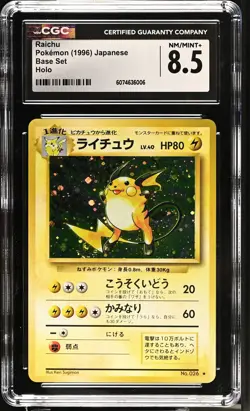 CGC 8.5 Raichu 1996 Base Set Japanese 26 Holo SWIRL Pokemon Card - Image 1