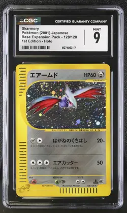 CGC 9 MINT Skarmory 2001 Expedition Japanese 128/128 Holo SWIRL Pokemon Card - Image 1