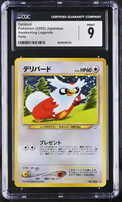 CGC 9 MINT Delibird Japanese Neo Revelation 225 Holo Pokemon Card - Image 1