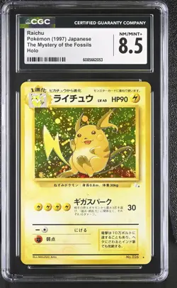 CGC 8.5 Raichu Fossil Japanese 26 Holo Pokemon Card - Image 1
