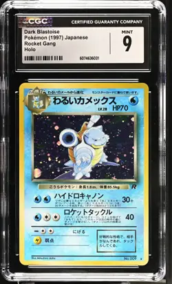CGC 9 MINT Dark Blastoise 1997 Team Rocket Gang Japanese 9 Holo Pokemon Card - Image 1