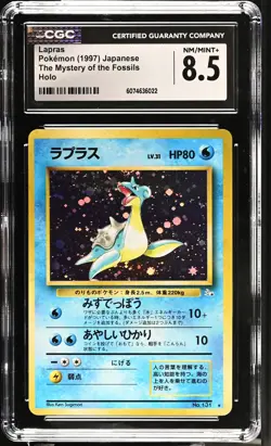 CGC 8.5 Lapras 1997 Fossil Japanese 131 Holo Pokemon Card - Image 1