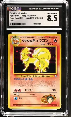 CGC 8.5 Brock's Ninetales 1998 Gym Heroes Japanese 38 Holo Pokemon Card - Image 1