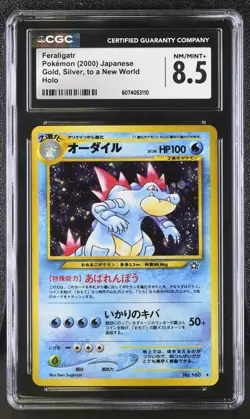 CGC 8.5 Feraligatr Japanese Neo Genesis 160 Holo Pokemon Card - Image 1