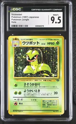 CGC 9.5 MINT+ Victreebel Japanese Jungle 71 Holo SWIRL Pokemon Card - Image 1