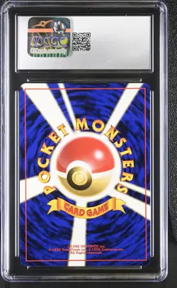 CGC 9.5 MINT+ Victreebel Japanese Jungle 71 Holo SWIRL Pokemon Card - Image 2