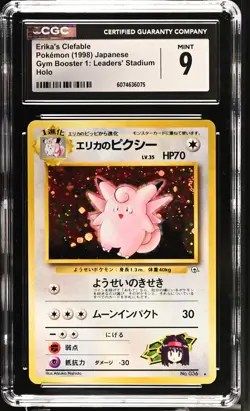 CGC 9 MINT Erika's Clefable 1998 Gym Heroes Japanese 36 Holo Pokemon Card - Image 1