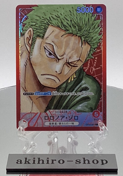 Roronoa Zoro OP01-001 L Parallel ONE PIECE Card ROMANCE DAWN Japanese - Image 3
