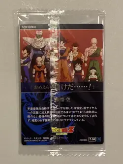 Son Goku - 7-04 R - Dragon Ball Wafer / Itajaga Card Sealed Japanese - Image 2