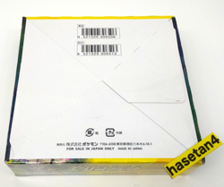 Pokemon Card Eevee Heroes Booster Box S6a Factory Sealed Japanese New - Image 2