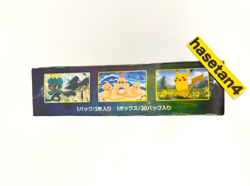 Pokemon Card Eevee Heroes Booster Box S6a Factory Sealed Japanese New - Image 3