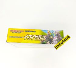 Pokemon Card Eevee Heroes Booster Box S6a Factory Sealed Japanese New - Image 4