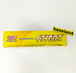 Pokemon Card Eevee Heroes Booster Box S6a Factory Sealed Japanese New - Image 5