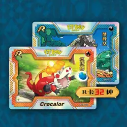 Pokemon Chinese Pocket Baby Eif 2.0 Booster Box-30 PACKS 3 Cards Each New!!! - Image 4