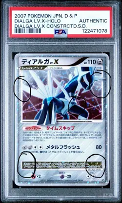 2007 Dialga LV.X & Palkia LV.X PSA Japanese Pokemon Cards Holo 9 Swirl Unlimited - Image 2