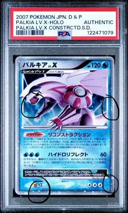 2007 Dialga LV.X & Palkia LV.X PSA Japanese Pokemon Cards Holo 9 Swirl Unlimited - Image 3