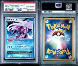 2007 Dialga LV.X & Palkia LV.X PSA Japanese Pokemon Cards Holo 9 Swirl Unlimited - Image 5