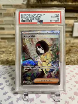 Erika's Invitation 206/165 Sv2a: Pokemon Card 151 Holo (Japanese) - Image 1