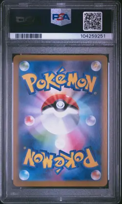 2024 POKEMON JPN SV8A-TERASTAL FEST EX MASTER BALL REVERSE HOLO AEGISLASH PSA 10 - Image 2