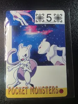 CUBONE Pocket Monsters Vending Machine Prism Sticker - Pokemon Holo Foil NM - Image 2