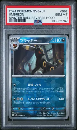 2024 POKEMON JPN SV8A-TERASTAL FEST EX MASTER BALL REVERSE HOLO UMBREON PSA 10 - Image 1
